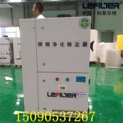 双臂4筒自动焊烟净化器LFHY-5000